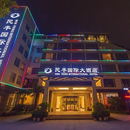 Mingfeng International Hotel Гуйлинь Экстерьер фото